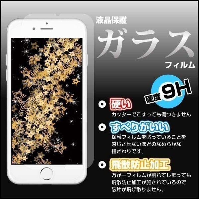 スマホケース iPhone 14 Plus アイフォン フォーティーン プラス 手帳
