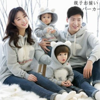 親子ペア パーカー カップル ご夫婦 お揃い スウェット 耳付き トレーナー 韓国風 スウェット トップス ロンパース 親子服 カジュアル家 通販 Lineポイント最大get Lineショッピング