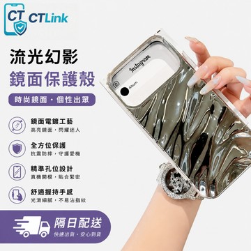 新款 絲綢褶皺紋 高級感小眾 防摔殼 適用於 iPhone 17 16 15 14 13 Pro max 手機殼 保護殼