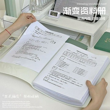 【台灣出貨】A4資料冊透明插頁文件夾多層插頁學生試卷收納袋辦公用品收納冊資料冊  a4多層透明活頁夾 文件夾 風琴夾