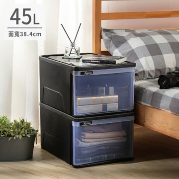KEYWAY 聯府 時尚黑抽屜整理箱/單層櫃/置物箱(45L)