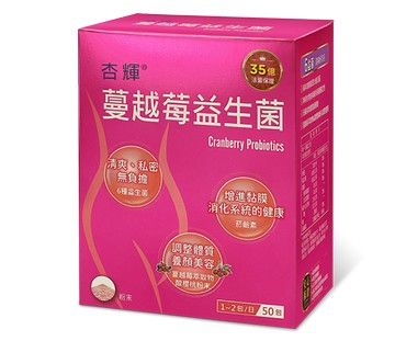 杏輝 蔓越莓益生菌 50包