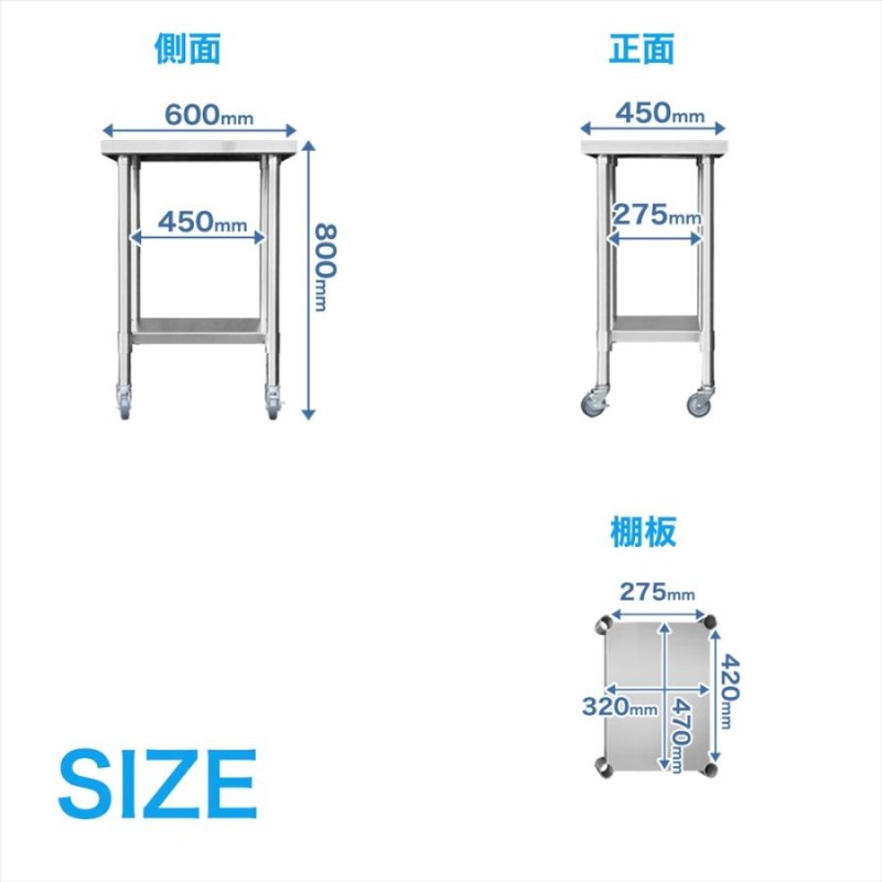 77%OFF!】 シンコー ステンレス作業台H枠キャスター付 600×600×H800 φ100ナイロン車 <br>WHNC-6060-N100  1台<br><br>  133-3785<br><br><br>