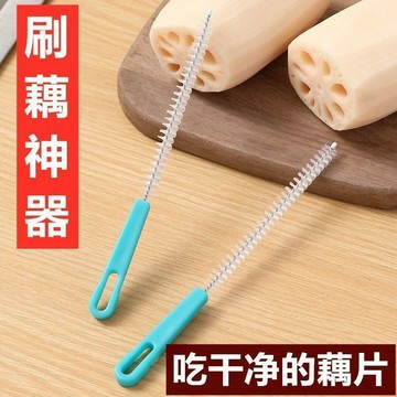 🔥臺灣出🔥吸管刷蓮藕孔刷清潔工具奶瓶裱花嘴清洗刷子藕洞清洗刷細洗藕神器
