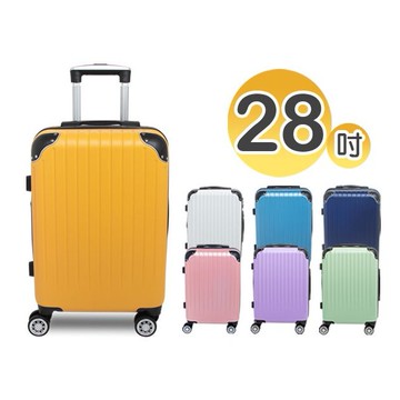Alldma~S1+系列-旅行箱／行李箱(28吋) 款式可選