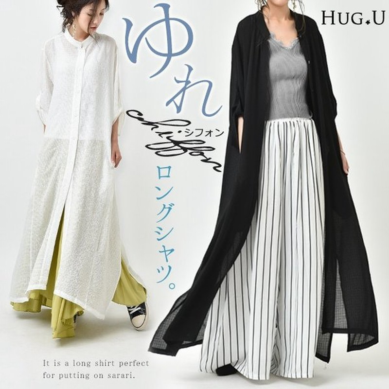シャツワンピース 2way ロングシャツ カーディガン シャツ ロングカーディガン レディース シアーシャツ ワンピース 七分袖 黒 長袖 夏 通販 Lineポイント最大0 5 Get Lineショッピング