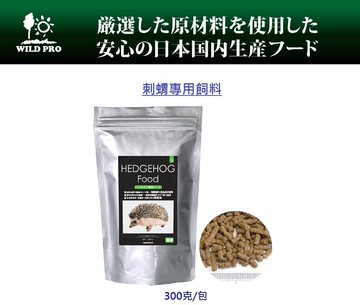 日本三晃 SANKO 刺蝟專用飼料 300g 日本國產