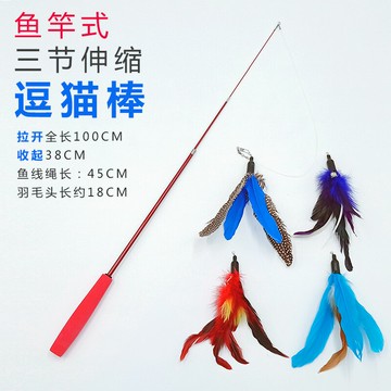 逗貓棒長桿大羽毛鈴鐺耐咬釣魚竿伸縮斗貓棒結實替換頭貓咪抖貓棒