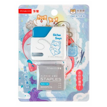 柴語錄 方型釘書機