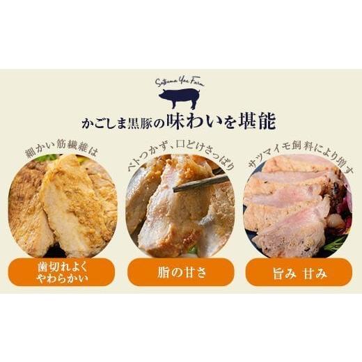 ふるさと納税 鹿児島県 薩摩川内市 GS-007 かごしま黒豚 ロース味噌漬け・塩麹漬け 各4枚×4回お届け 薩摩八重ファーム みかく亭