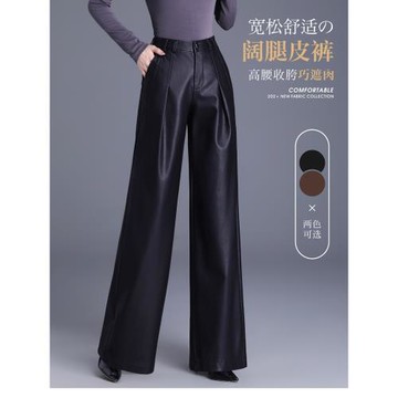 海寧真皮闊腿褲女2023年秋冬高腰綿羊皮顯瘦休閑寬松垂感直筒長褲