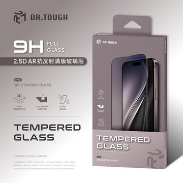 【Dr.TOUGH】硬博士 AR抗反射滿版玻璃貼 iPhone Air /17 /17 Pro /17 Pro max (iPhone17系列) 抗刮保護貼推薦 防指紋玻璃貼 保護貼推薦 iPhone17 新機配件