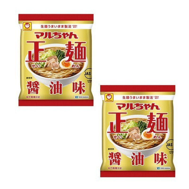 生麺　2食　マルちゃん正麺　敬老の日　袋麺　即席中華めん　マツコの知らない世界　醤油味　ラーメン　しょうゆ　醤油スープ　LINEショッピング