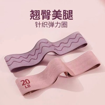 瑜伽彈力帶臀部彈力圈健身訓練女阻力帶力量訓練練臀翹臀拉伸神器 健身用品 瑜伽 拉力帶 彈力帶 健身 健身彈力帶 yoga