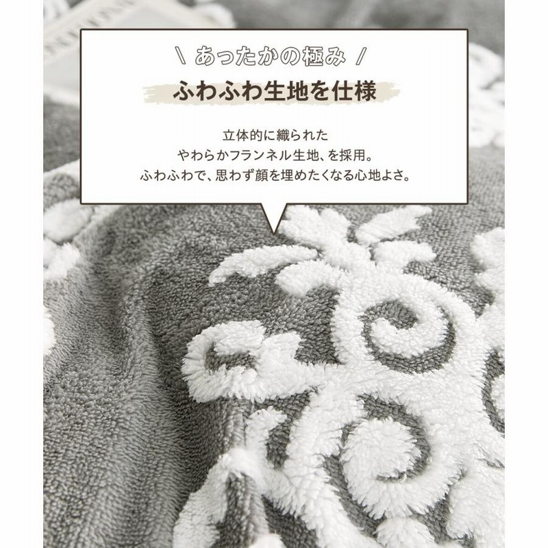 カバーのみ 長座布団カバー 68 1cm ごろ寝マット カバー 冬 おしゃれ あったか 送料無料 811 8 通販 Lineポイント最大0 5 Get Lineショッピング