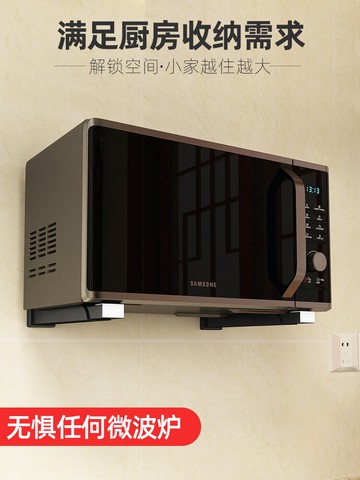 不銹鋼廚房微波爐架置物架墻壁掛式掛架托架電烤箱架支架架子吊架