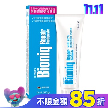 Bioniq貝歐尼專業修護牙膏-抗敏配方