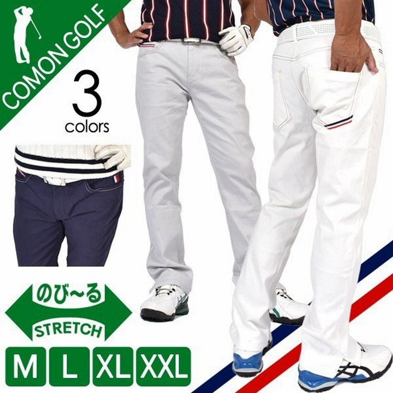 ゴルフウェア パンツ メンズ ストレッチ スリット ゴルフパンツ ゴルフ ロング トリコロール 大きいサイズ ズボン おしゃれ サンタリート Cg 通販 Lineポイント最大get Lineショッピング