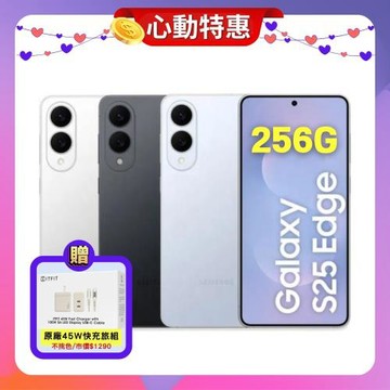 【贈原廠45W旅充】Samsung Galaxy S25 Edge (12G/256G) AI 輕旗艦手機 (特優福利品)