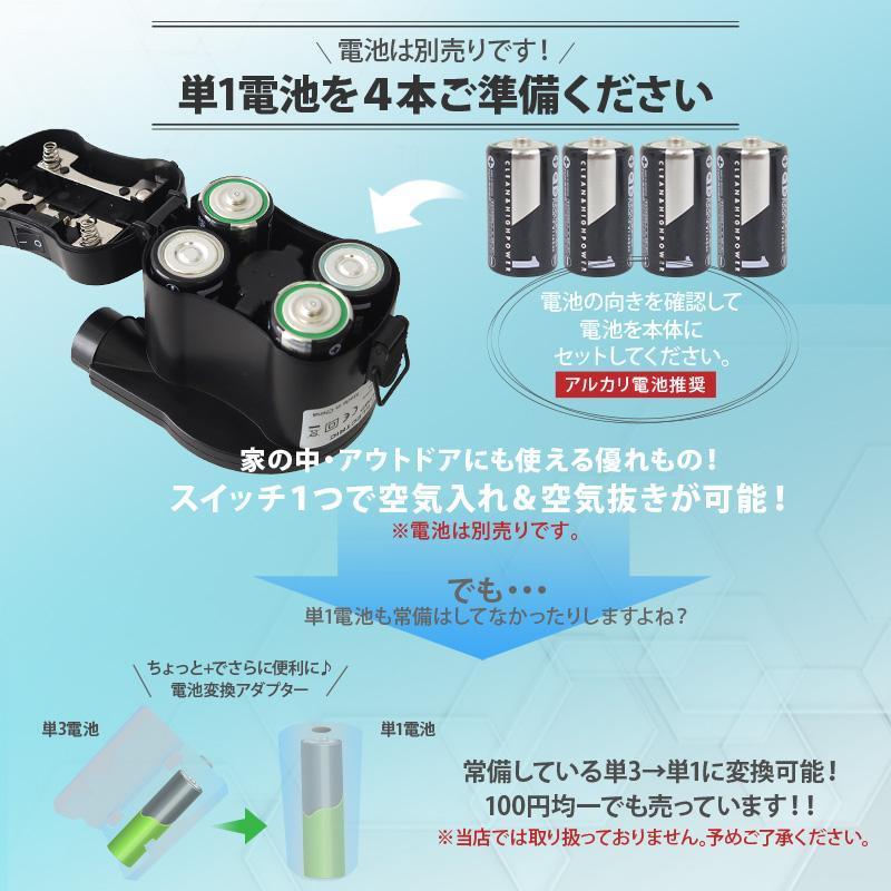 空気入れ プール 家庭用プール ビニールプール 向け 電動 大型 子供 ポンプ エアー コンプレッサー 電池式 電動エアーポンプ 3種類 ノズル付き