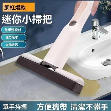 🌈好物優選⛱迷你小拖把 桌麵代替抹佈 吸水性強 迷你小拖把 可懸掛 免手洗 清潔拖把 便攜式 擦玻璃神器 兒童戶外棉頭