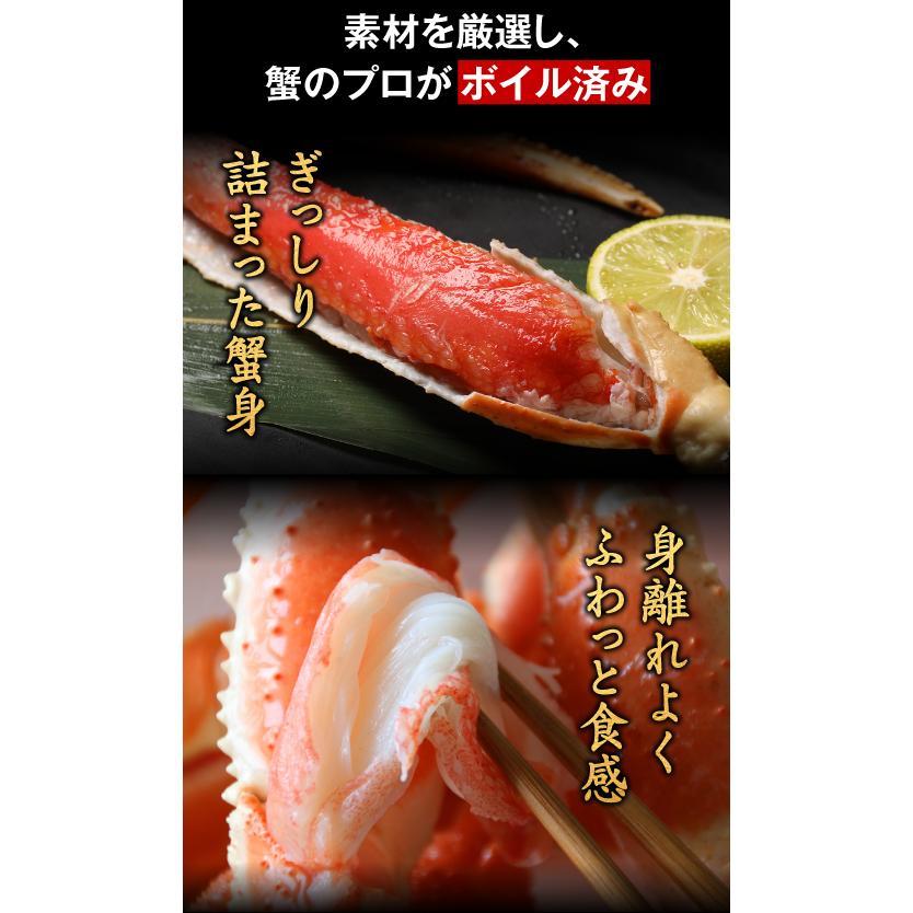 ギフト カニ 海鮮 かに 蟹 グルメ カニ ボイル ズワイガニ 特大 4L 2kg(解凍前正味1.6kg 約6肩前後) 3~6人前 (贈答用 化粧箱) 鍋セット 送料無料