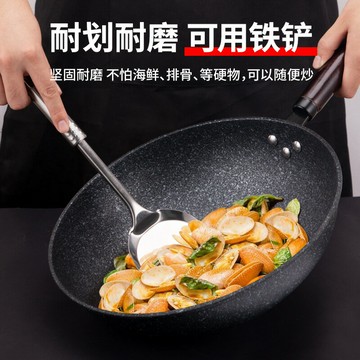 【喜挖】韓國黑金鋼麥飯石炒鍋鐵鍋平底鍋電磁爐通用鍋具不粘鍋炒菜鍋