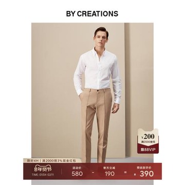 易打理持久褲線米白色休閑褲男秋純棉斜紋水洗商務休閑通勤便褲子