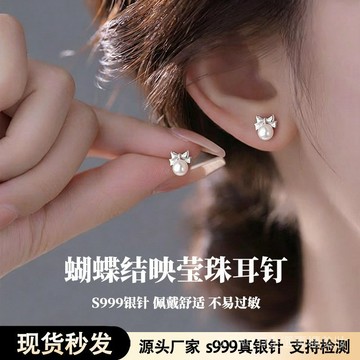 【臺灣出貨】銀針小衆設計蝴蝶結螺絲簡約氣質耳釘女耳環時尚耳飾2026新款 1ZD1
