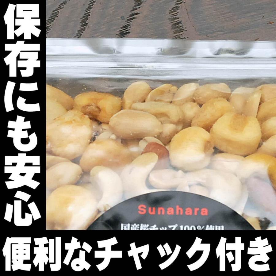 ミックスナッツ 有塩 500ｇ 業務用 スナハラ燻製所 スモーク ナッツ メール便