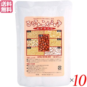 おかゆ お粥 レトルト ひみこがゆ 小豆入り 200g １０個セット TAC21 送料無料