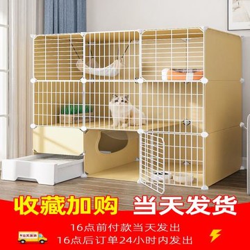 Cat cage, cat litter box integrated indoor super large villa cat nest