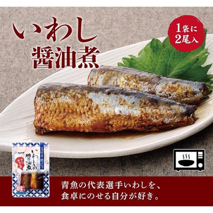 YSフーズ レンジで簡単 いわしの醤油煮 150g×20セット