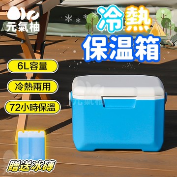 🔥台灣出貨 送冰磚+冰袋🔥  冰桶 保溫箱 保冷箱 保冰桶 保冰箱 保溫桶 露營冰桶 冰桶露營 戶外保冰桶 釣魚冰箱
