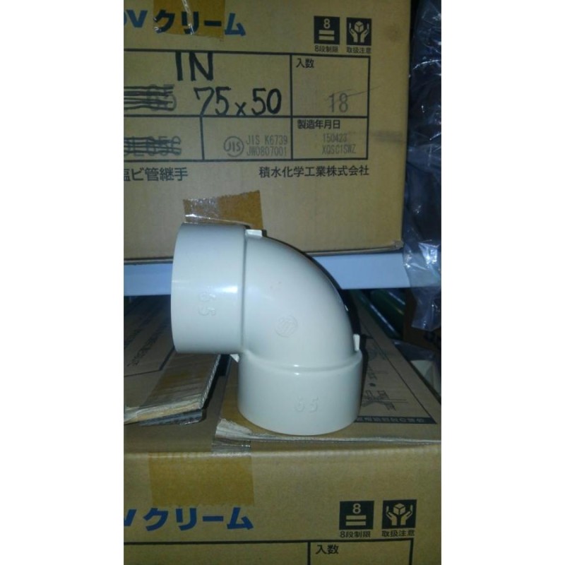 ９０°エルボ６５ ９０度 クリーム ＤＶＤＬ６５−９０° ＨＤＬ６５Ｃ 厚肉たてといカラーパイプ（部品） カラー継手 積水化学 エスロン雨樋 |  LINEブランドカタログ