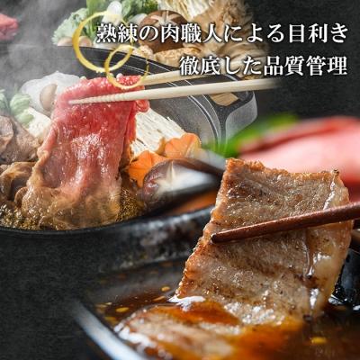 ふるさと納税 淡路市 すきやき焼肉セット1kg