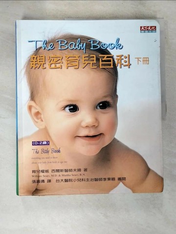 【書寶二手書T4／保健_T1R】親密育兒百科(下冊)_威廉‧西爾斯