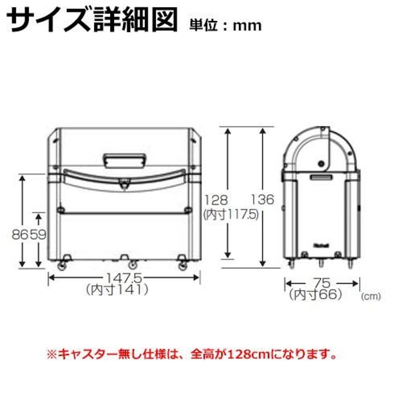 業務用 大型ゴミ箱 ワイドペールST 1000 キャスター付き 収納目安：45