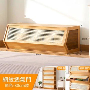 HappyLife 網紋多功能楠竹組合櫃 86公分 Y11746