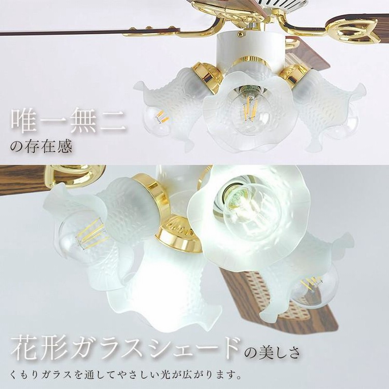 北欧花形水連シーリングライトLEDおしゃれで機能的
