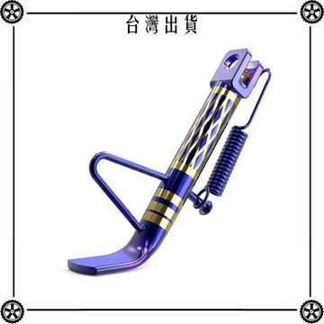 摩托車燒鈦邊腳架 摩托車燒鈦小牛腳架電動車燒鈦邊腳架通用改裝 可開發票✔Car Supplies 🚗臺灣出貨🚗