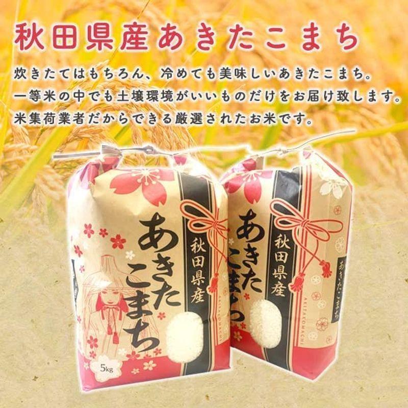 精米30ｋｇ令和4年産 秋田県産 あきたこまち 厳選米 米びつ当番天鷹唐辛子プレゼント付き (精米 精米後27kg)