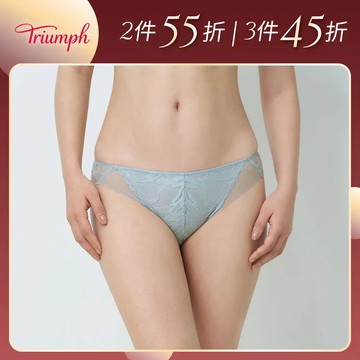 Botanic 流星花園系列 低腰三角內褲 藍灰