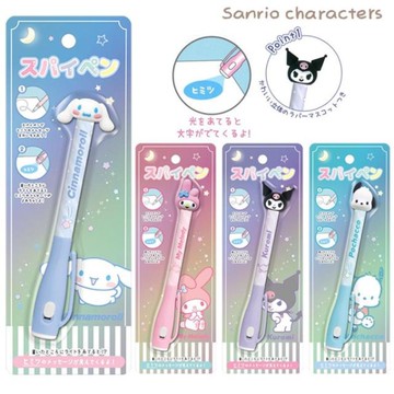 小禮堂 Sanrio 三麗鷗 魔法墨水筆 (大臉款) 美樂蒂 酷洛米 大耳狗 帕恰狗