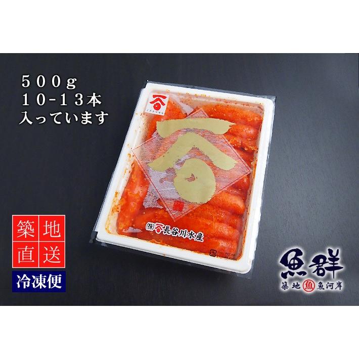 明太子1本物500g（北海道産） 冷凍便(冷蔵便可)