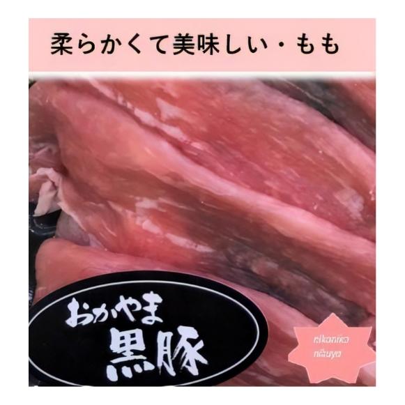 2023お歳暮 早割 肉 豚肉 豚バラ おかやま黒豚高級しゃぶしゃぶセット1.8kg(モモ,バラ,ロース)鍋料理 肉料理 お祝 内祝 誕生日 贈物 贈答品 割引クーポン