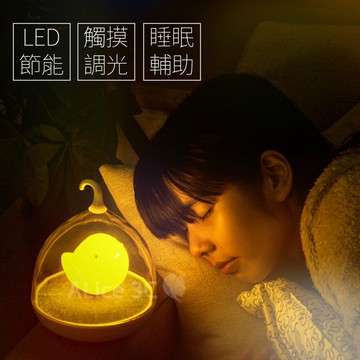Claire Casa LED 小夜燈 小鳥燈 鳥籠燈【E1-005】原廠正品 觸控 節能 檯燈 手提燈 壁燈