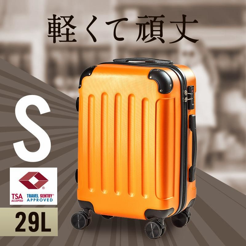 スーツケース 機内持ち込み Sサイズ キャリーバッグ ケース
