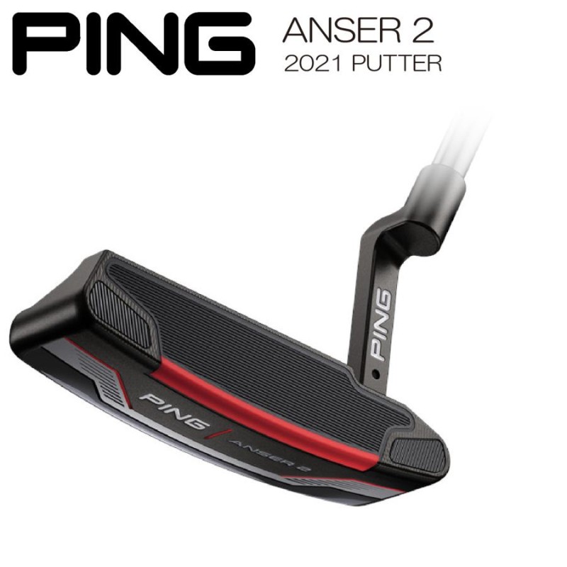 カスタム可能】 ANSER 2 アンサーツー PING PUTTER 2021 ピン パター