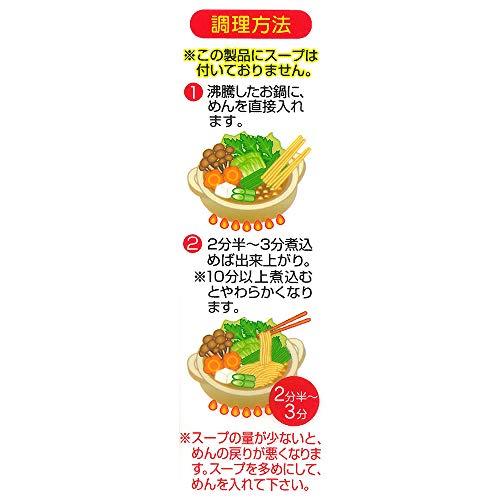 五木食品 棒状鍋用ラーメン 195g ×10個